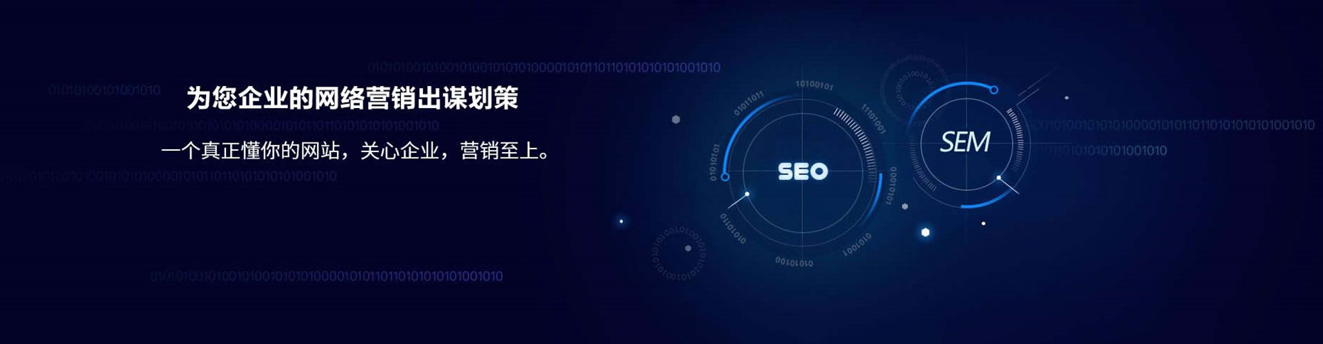 宁津百度竞价包年